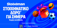 STOIXIMAN-FREE-BET-27-2.png
