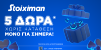 STOIXIMAN-FREE-SPINS-23-9.png