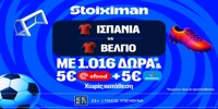 stoiximan-ispania-velgio.jpg