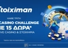 Οι Τρίτες στη Stoiximan φέρνουν διπλό έπαθλο* σε Live Casino και Στοίχημα! Οι Τρίτες στη Stoiximan φέρνουν διπλό έπαθλο* σε Live Casino και Στοίχημα!