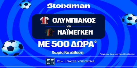 stoiximan-master-4-8.jpg