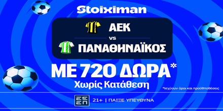 STOIXIMAN-MISSION-AEK-PANATHINAIKOS-720-DORA.png