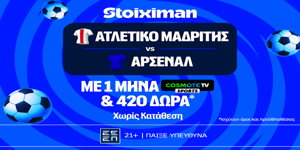 Έπαθλο* ανταμοιβής για το Ατλέτικο - Άρσεναλ στη Stoiximan! (29/4)