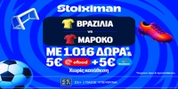 STOIXIMAN-MISSION-BRAZIL-MAROCCO-PAGOSMIO2026.png