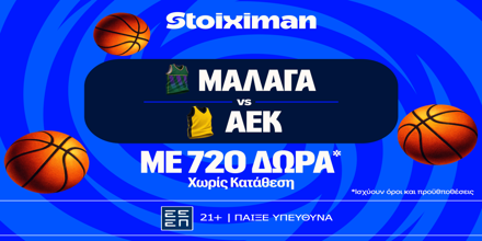 STOIXIMAN-MISSION-MALAGA-AEK-720-DORA.png