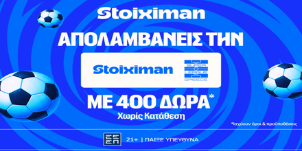 STOIXIMAN-MISSION-SUPER-LEAGUE-400-DORA.png