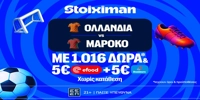 STOIXIMAN-NETHERLANDS-MAROCCO.jpg