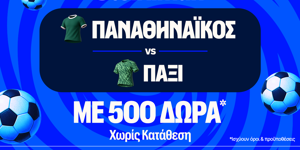 Για την πρόκριση ο Παναθηναϊκός με 500 Δώρα* χωρίς κατάθεση* και super έπαθλο* ανταμοιβής! (30/7)