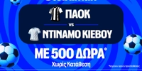 stoiximan-paok-dinamo.png