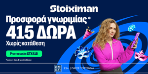 ΚΑΙ Προσφορά* με 415 δώρα* χωρίς κατάθεση ΚΑΙ Carnival Calendar με καθημερινά έπαθλα*!