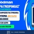 ⭐ 530 Δώρα* χωρίς κατάθεση* με κουπόνια Skroutz 25.000€ & 50.000€