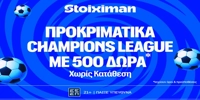 stoximan-dt-28-7.jpg