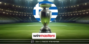 Η Θεσσαλονίκη στα… δύο, με αποδοσάρες στη winmasters! (13/9)