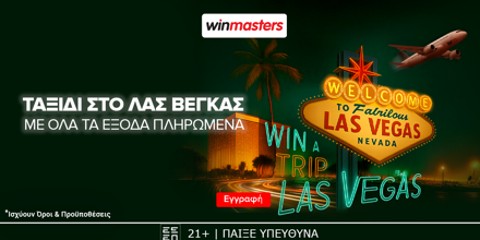 WINMASTERS-LAS-VEGAS.png