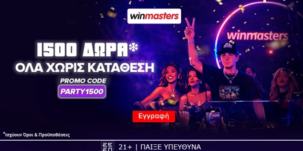 WINMASTERS-PARTY1500.jpg
