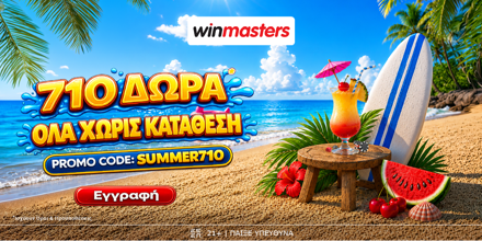 winmasters-summer710.png