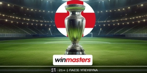 Εξάποντο για «αστέρια» στο Νησί με κορυφαίες αποδόσεις στη winmasters! (15/3)