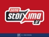 Εφές-Παναθηναϊκός: Το Game 3 με Live Streaming κι ενισχυμένες αποδόσεις* στο Pamestoixima.gr (30/04)