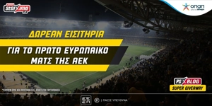 PAMESTOIXIMA-PS-BLOG-AEK-DIAGONISMOS.jpg