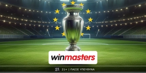 Η winmasters παίζει μοναδική μπάλα στη Βαρκελώνη και τον ημιτελικό Μπαρτσελόνα - Ίντερ! (30/4)