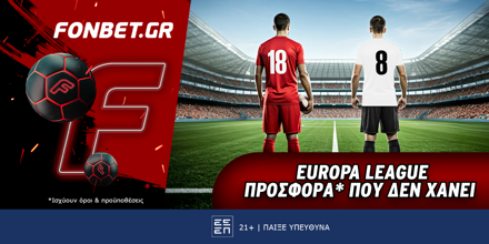 Europa League προσφορά* που δεν χάνει (20/2) 1000x500_affs_template_soccer (17).png
