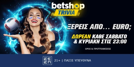 1200x630_Betshop_trivia.jpg