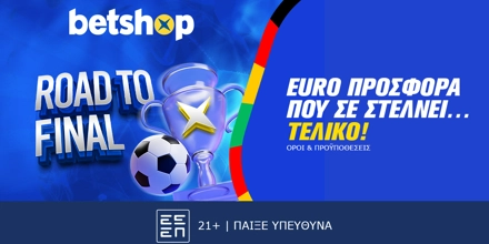 1200x630_RoadtoFinal.jpg