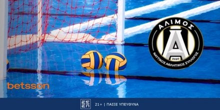 Σαμπαντέλ-Άλιμος ΝΑΣ Betsson με Bet Builder και Κορυφαίες Αποδόσεις στην Betsson (22/3) Alimos Betsson.jpg