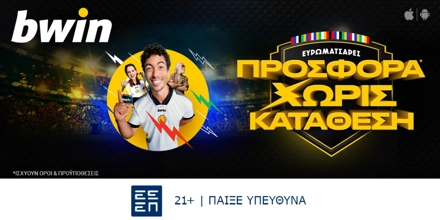 bwin - Νέα προσφορά* χωρίς κατάθεση (10/6) bwin Euro 1000x500.jpg