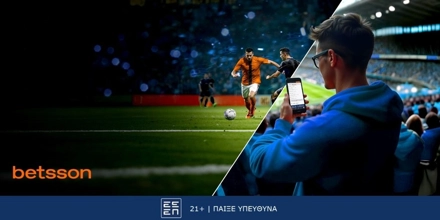 Η 21η αγωνιστική της Super League παίζεται με Ειδικές Αγορές και Σούπερ Αποδόσεις στην Betsson (31/1) IMG_4506-1000x500.jpeg