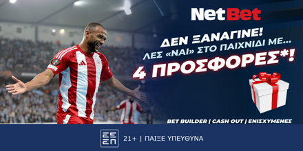 Δεν ξανάγινε! Έχεις 4 σούπερ δώρα* σε Europa και Conference League από τη NetBet! (28/11) Netbet-1000x500.png