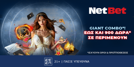 NETBET-GIANT-COMBO-900-DVRA.png