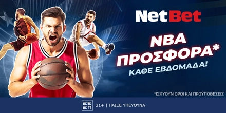 Ξεχωριστή προσφορά* για τα συναρπαστικά play offs του NBA από τη NetBet! (13/5) NETBET-NBA-1000x500.jpg