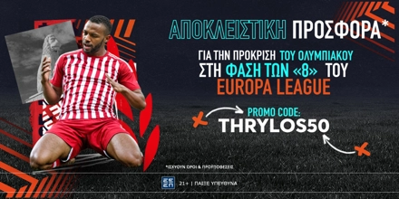 Μοναδική προσφορά* για την πρόκριση του Ολυμπιακού στο Europa League NOVIBET-THRYLOS50.jpg