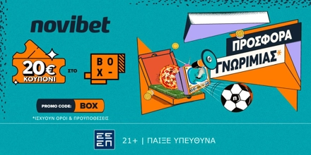 BOX Προσφορά* γνωριμίας μόνο για λίγες μέρες! novibet box.jpg