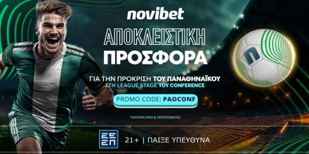 Μοναδική προσφορά* για τη μάχη του Παναθηναϊκού με τη Λανς PAOCONF-NOVIBET.jpg
