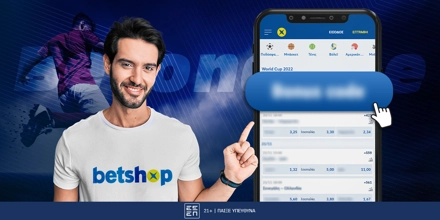 Promo-betshop-1200-x-600_betonarme.jpg