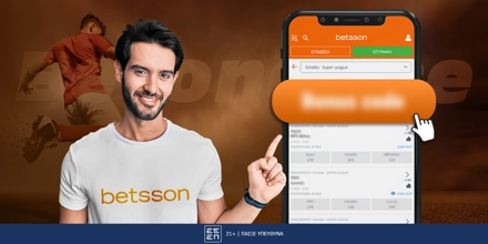 Promo-betsson-1200-x-600_betonarme.jpg