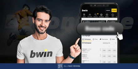 Promo-bwin-1200-x-600_betonarme.jpg