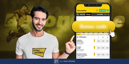 Promo-interwetten-1200-x-600_betonarme.jpg