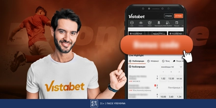 Promo-vistabet-1200-x-600_betonarme.jpg