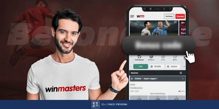 Promo-winmasters-bet-1200-x-600_betonarme.jpg