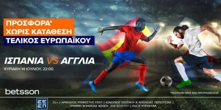prosfora-betsson-13-7.jpg