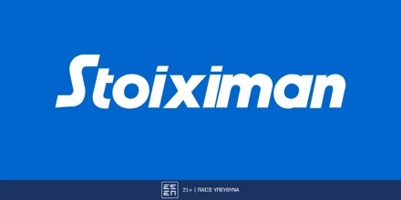 H προσφορά* γνωριμίας χωρίς κατάθεση από τη Stoiximan είναι ακόμα εδώ!* stoiximan_logo_deltia_typou.jpg
