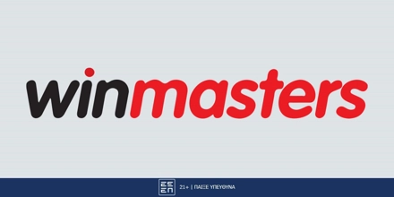 Προσφορά* γνωριμίας εντελώς δωρεάν* από τη winmasters! winmasters_logo_deltia_typou_grey.jpg