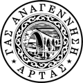 Αναγέννηση Άρτας