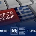 ΕΕΕΠ: Ξεπέρασαν τα 4 δισ. τα πονταρίσματα του τριμήνου