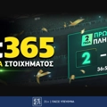 Προγνωστικά στοιχήματος για το Ράσινγκ Κλουμπ - Φορταλέζα