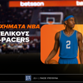 NBA Finals 2025 στη Betsson: Θάντερ και Πέισερς στην τελική ευθεία για το δαχτυλίδι – Όλες οι αποδόσεις πριν το πρώτο τζάμπολ (4/6)