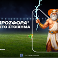 Betsson: Σούπερ προσφορά* με 5 δώρα* για το στοίχημα!